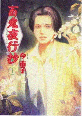极闪影视势力关系图归墟标识