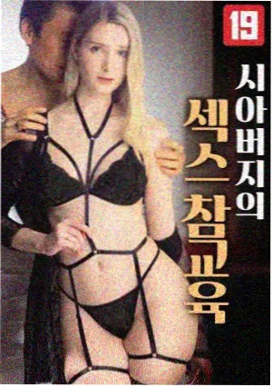 极闪影视人物档案卡沉舟客配图