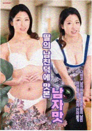极闪影视人物档案卡温折雪配图