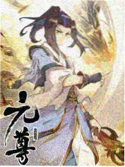极闪影视势力关系图镇山一脉标识