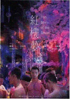 极闪影视势力关系图商路行会标识