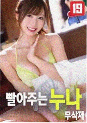 极闪影视人物档案卡黎照野配图